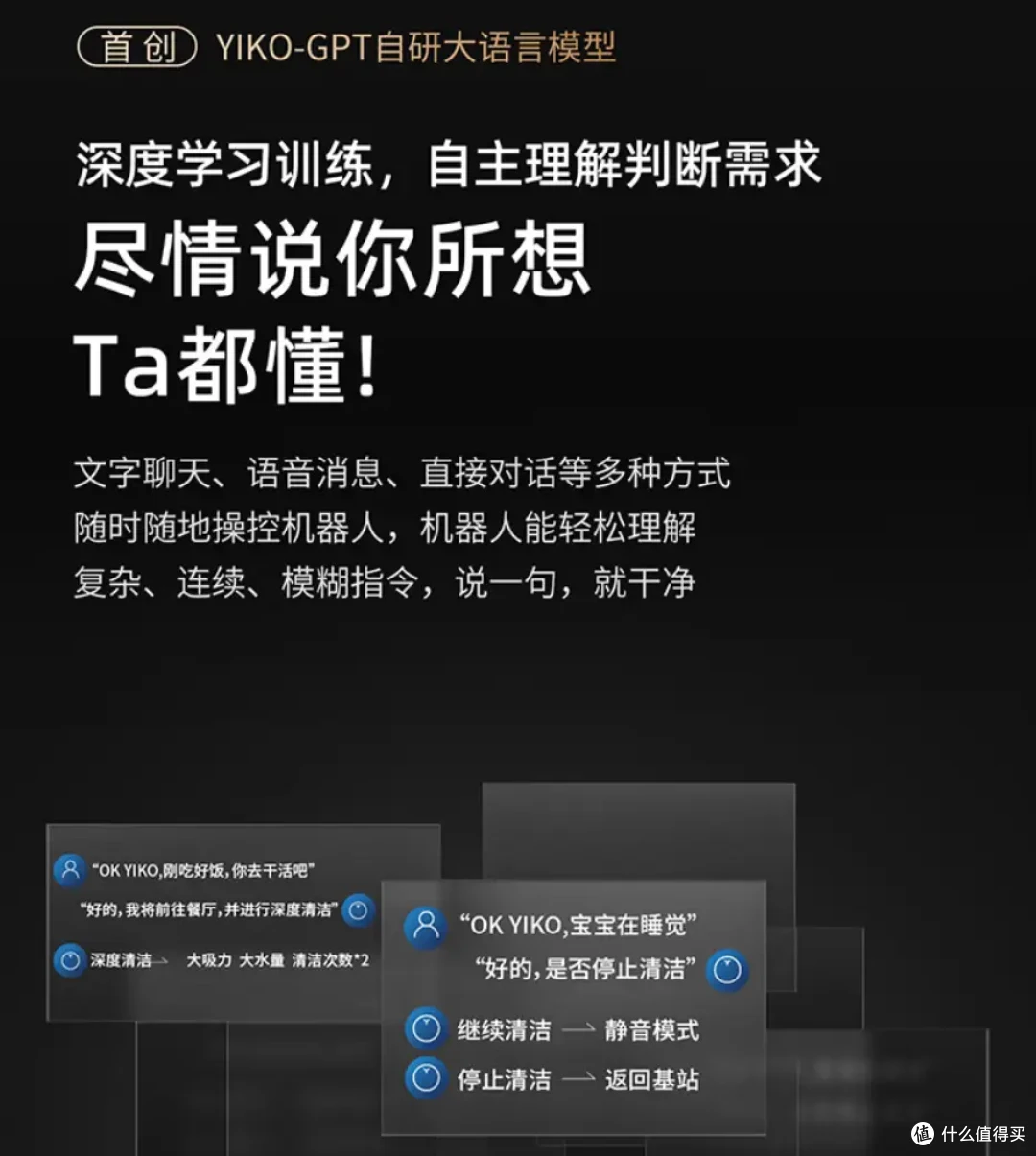 双十一科沃斯扫地机怎么选?一篇带你了解每一款特点!