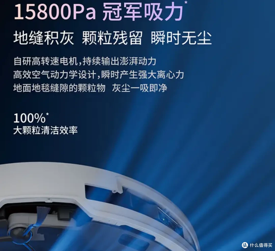 双十一科沃斯扫地机怎么选?一篇带你了解每一款特点!