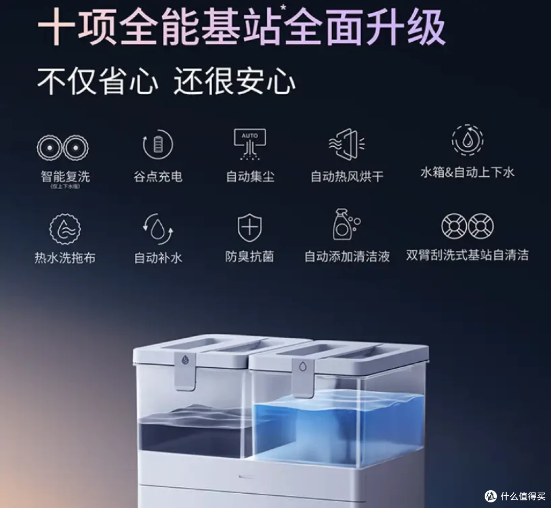 双十一科沃斯扫地机怎么选?一篇带你了解每一款特点!