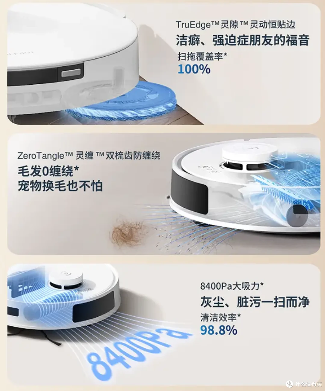 双十一科沃斯扫地机怎么选?一篇带你了解每一款特点!