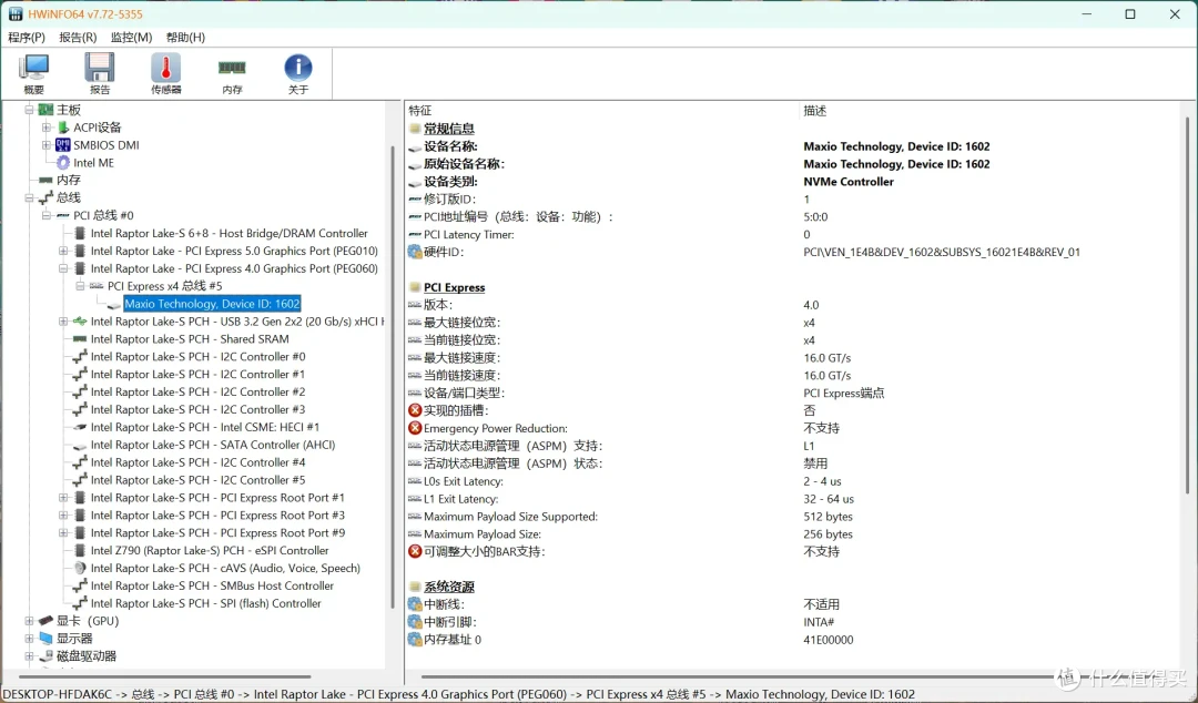 这个固态有点酷:宏碁N7000暗影骑士·擎 PCIe4.0 SSD专业向测评