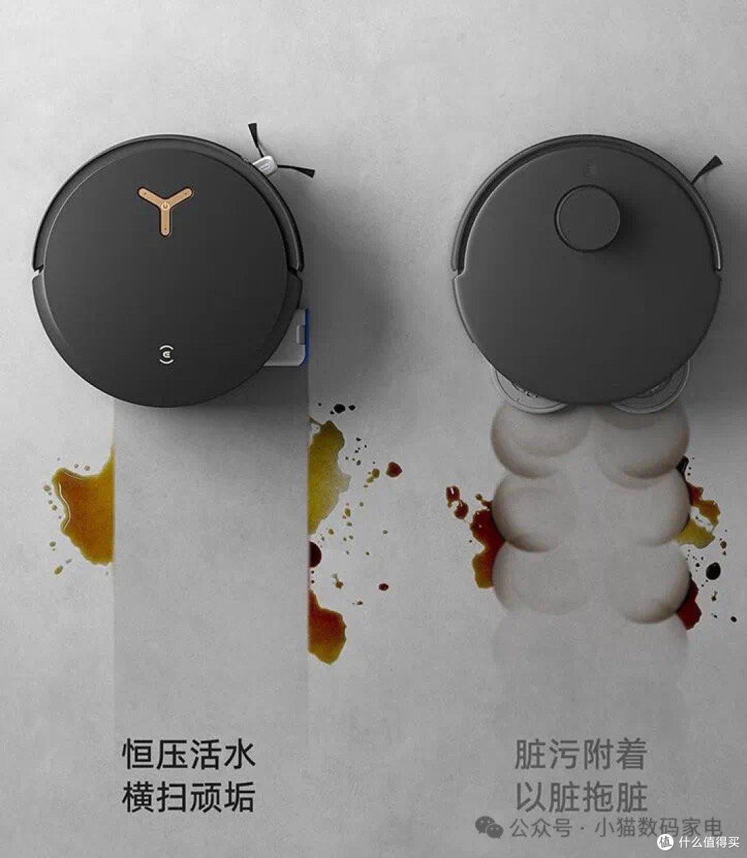 科沃斯扫地机器人哪款好用?