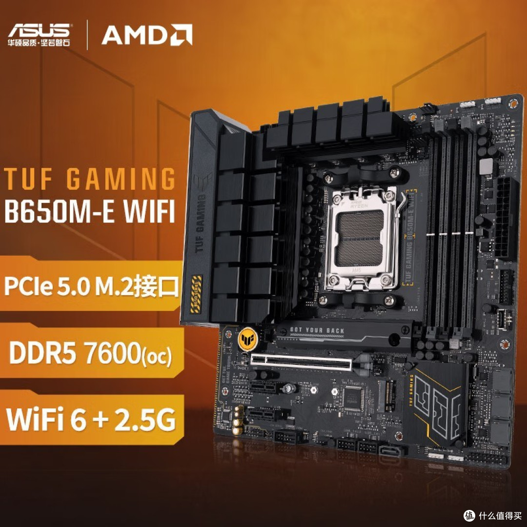 强芯来袭——2024年双十一 AMD 锐龙DIY攒机选购推荐