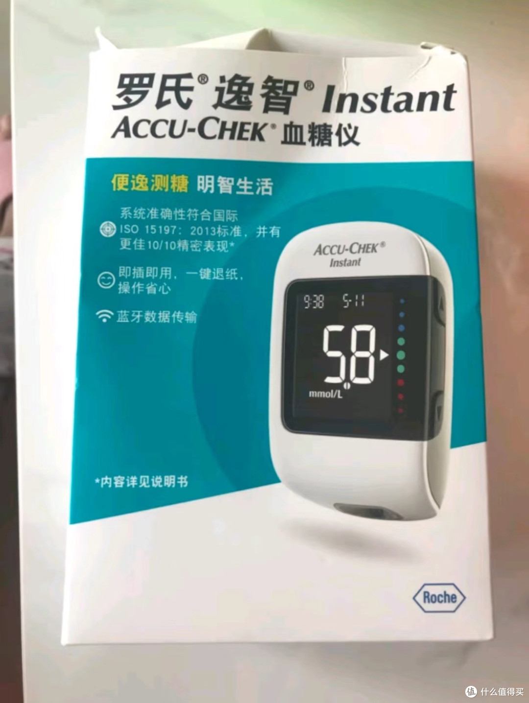罗氏血糖仪,精准测量只需一秒钟!