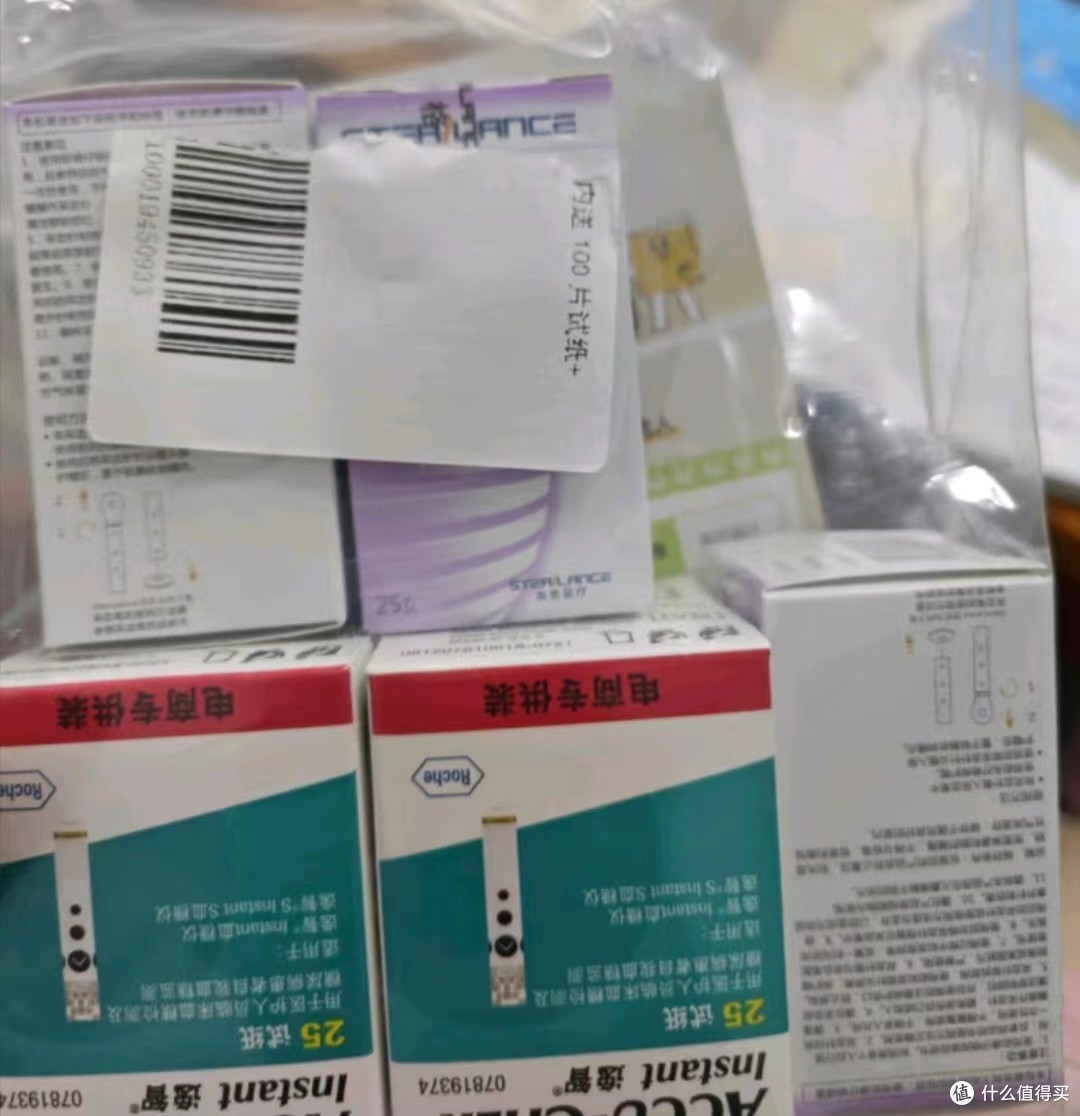 罗氏血糖仪,精准测量只需一秒钟!