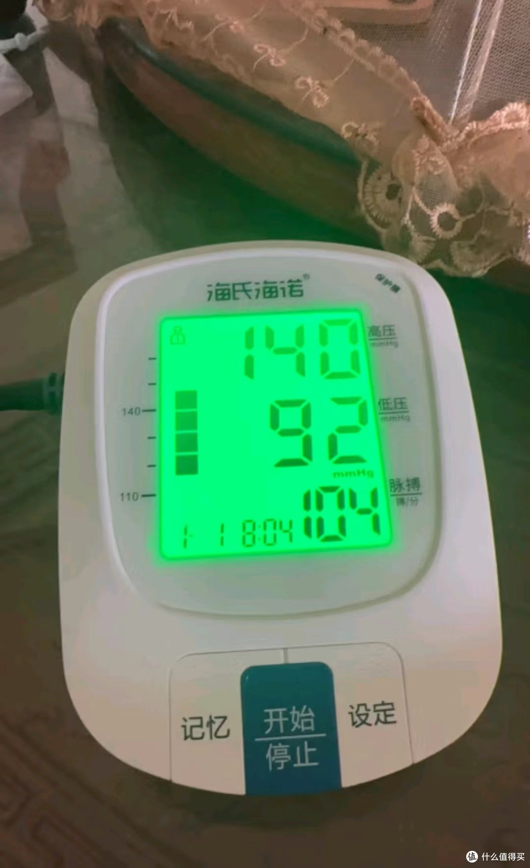 海诺血压仪，精准测量守护健康！