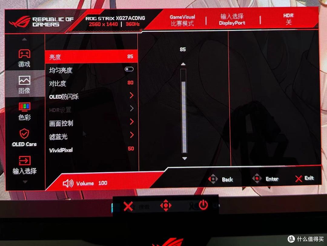 360Hz高刷+0.03ms响应时间,流畅的游戏体验终于轮到我了!ROG绝梦27电竞显示器使用分享