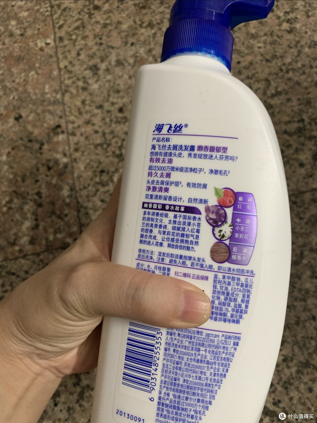 几款常用的洗发水