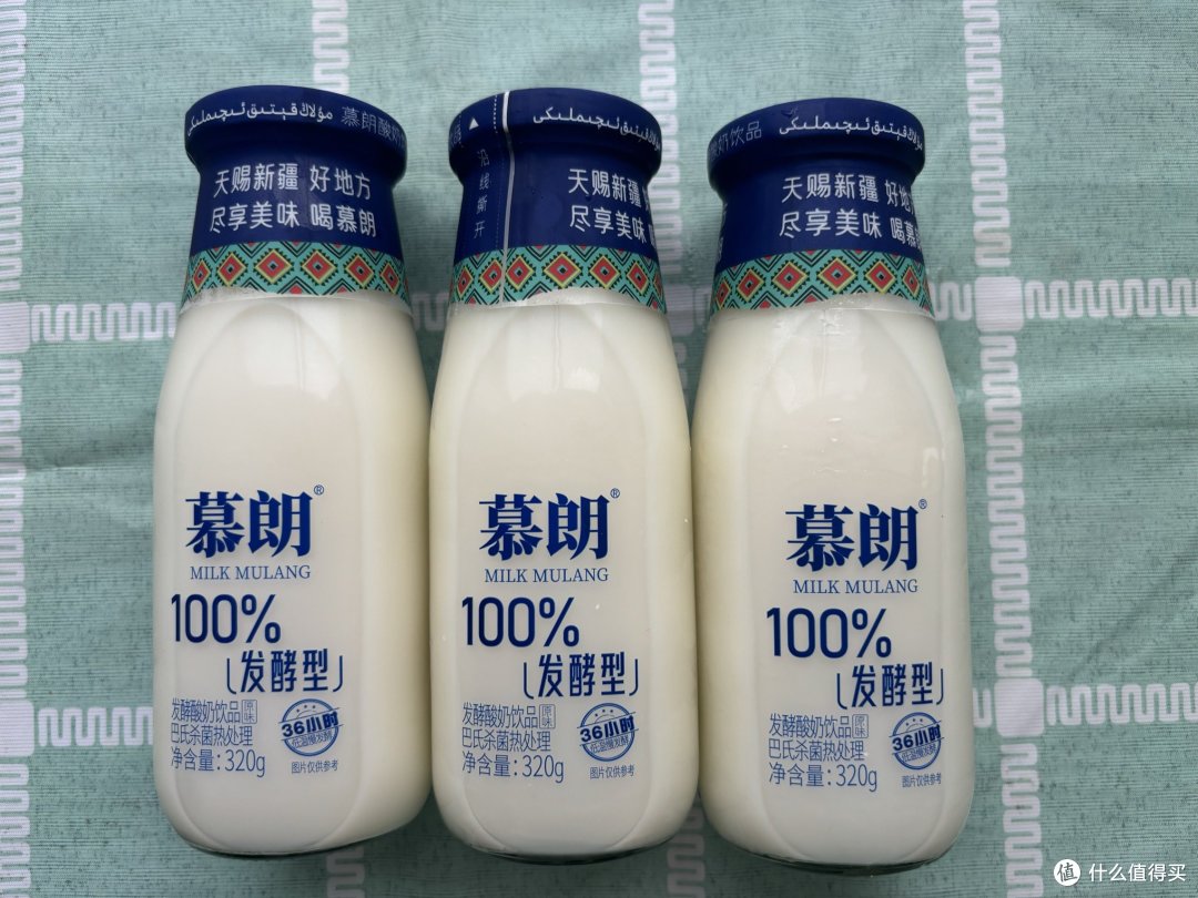 新疆慕朗原味酸奶，真的绝绝子！