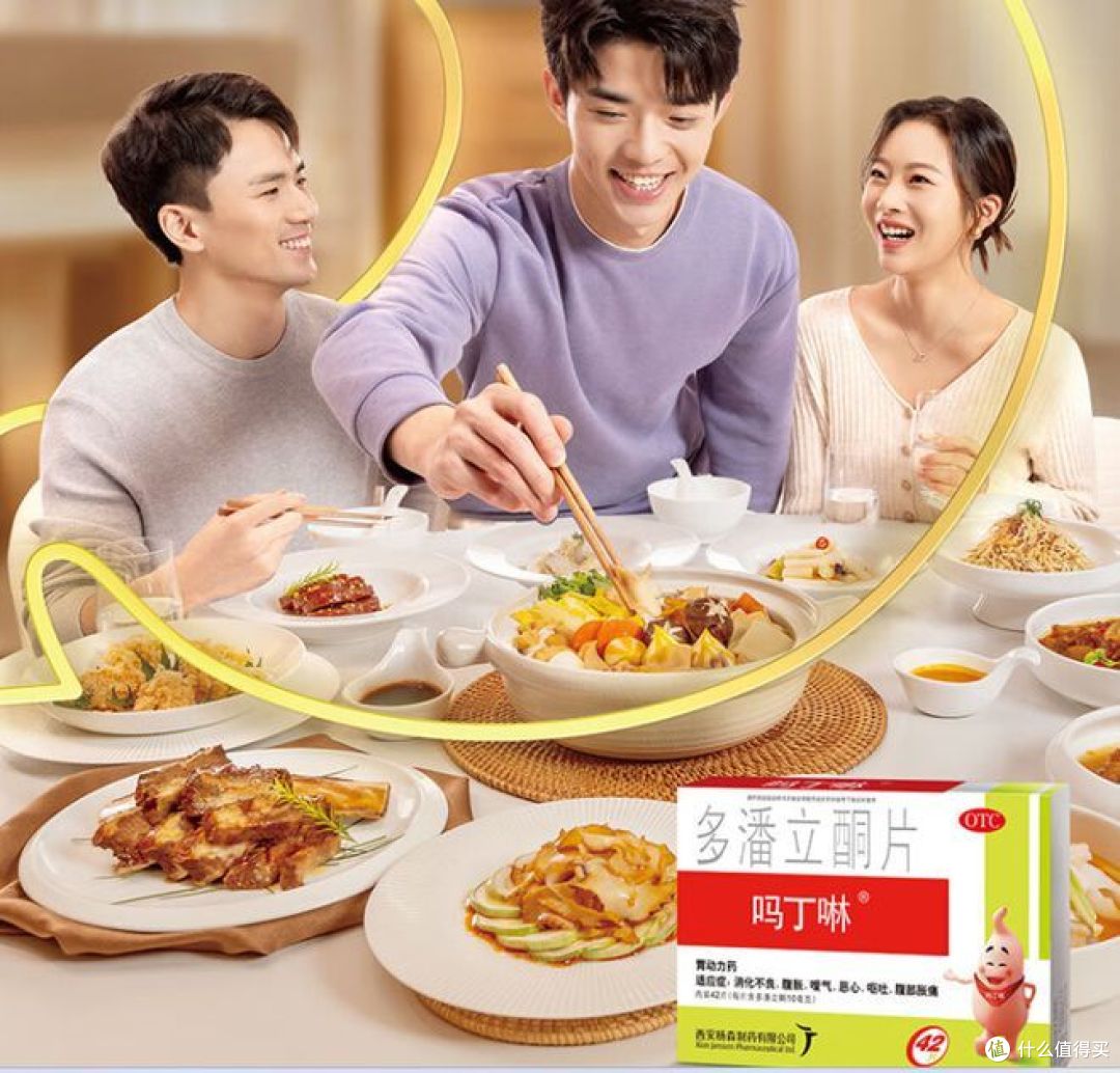 家中常备的三款胃药,你吃过吗?