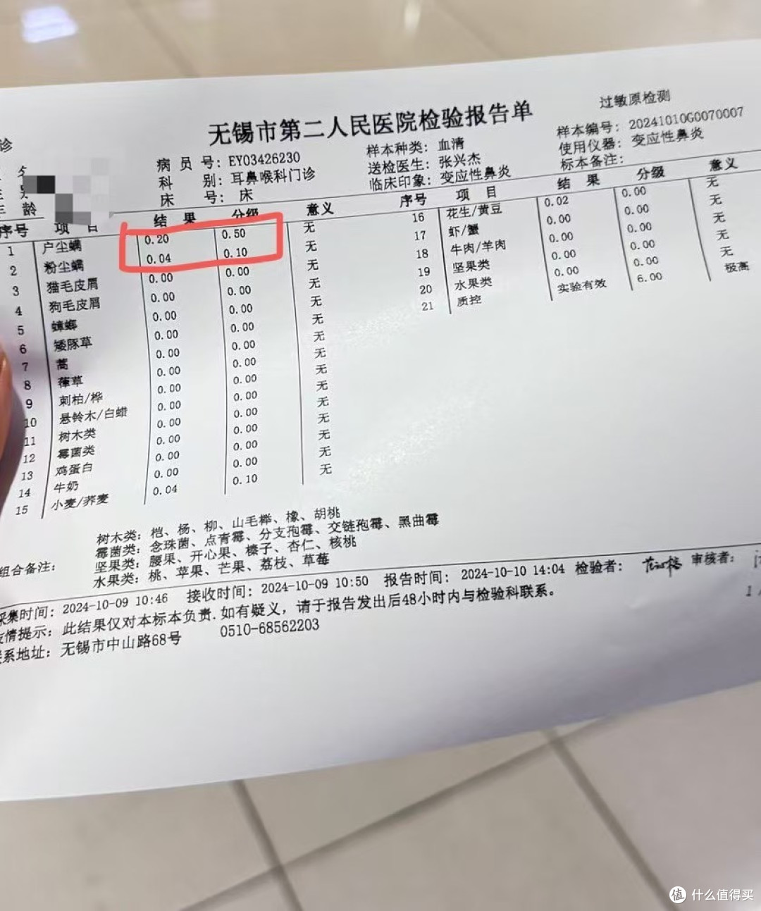 双十一选购：百分百真实测评！除螨仪品牌大比拼，哪一款才值得入手？