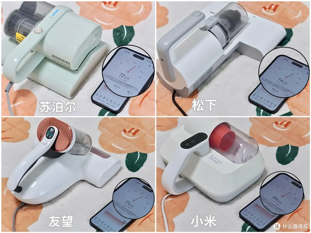 双十一选购：百分百真实测评！除螨仪品牌大比拼，哪一款才值得入手？