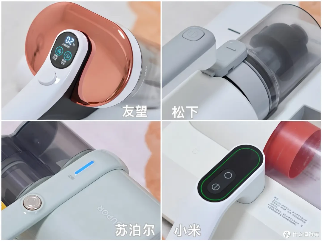 双十一选购：百分百真实测评！除螨仪品牌大比拼，哪一款才值得入手？