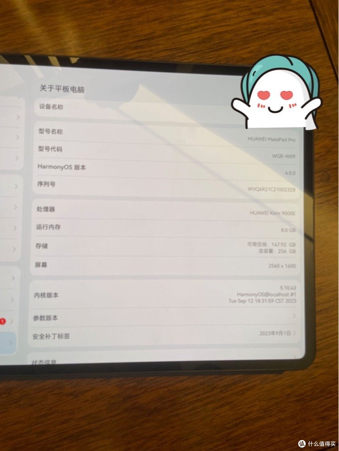 双11必买的2024华为最新款平板电脑