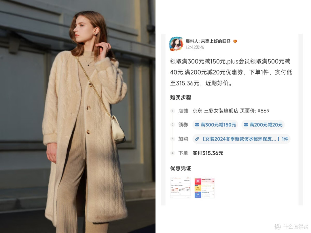 服饰五折今日截止!给大家整理了些有性价比的单品