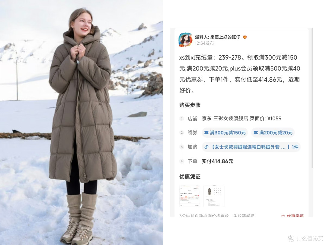 服饰五折今日截止!给大家整理了些有性价比的单品