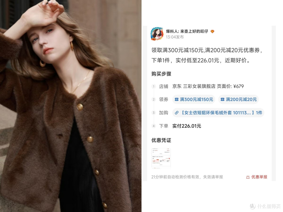 服饰五折今日截止!给大家整理了些有性价比的单品