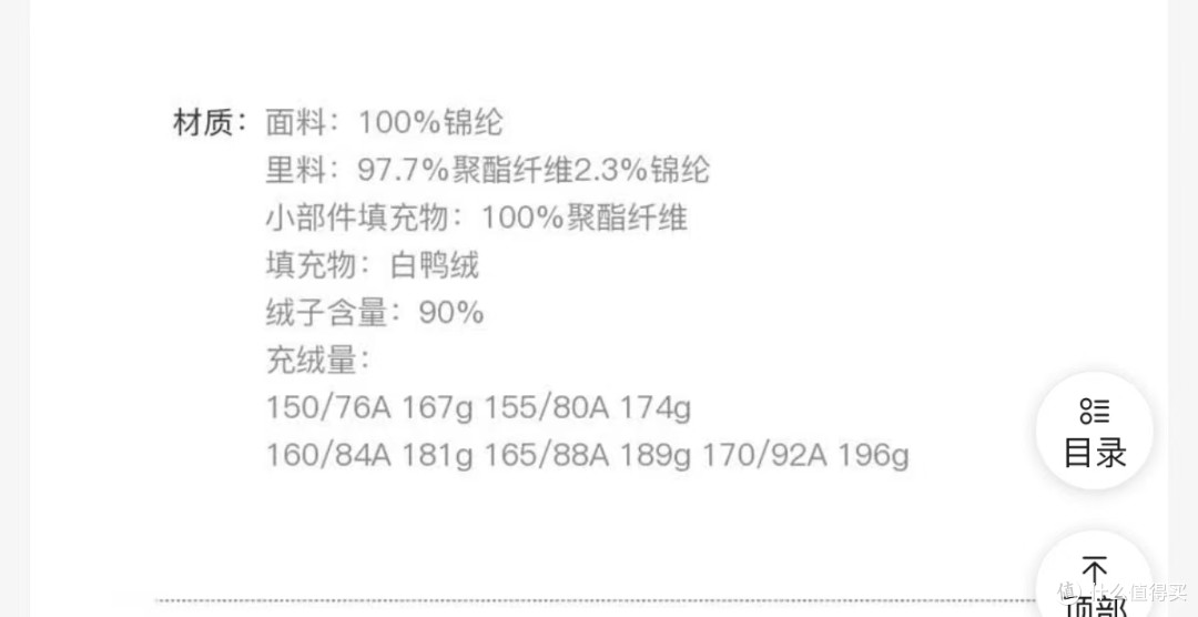 服饰五折今日截止!给大家整理了些有性价比的单品