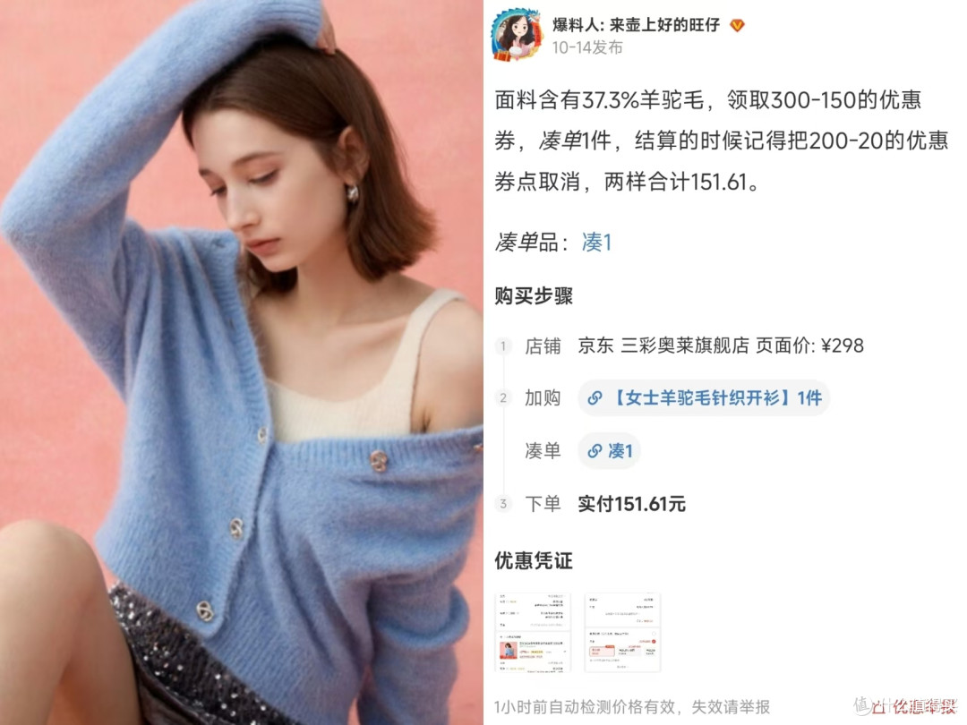 服饰五折今日截止!给大家整理了些有性价比的单品