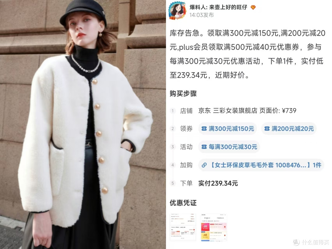 服饰五折今日截止!给大家整理了些有性价比的单品