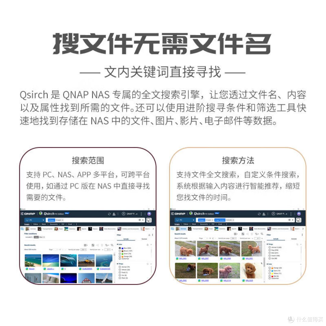网盘泄露私照,双11新低TS-464C威联通NAS考虑下