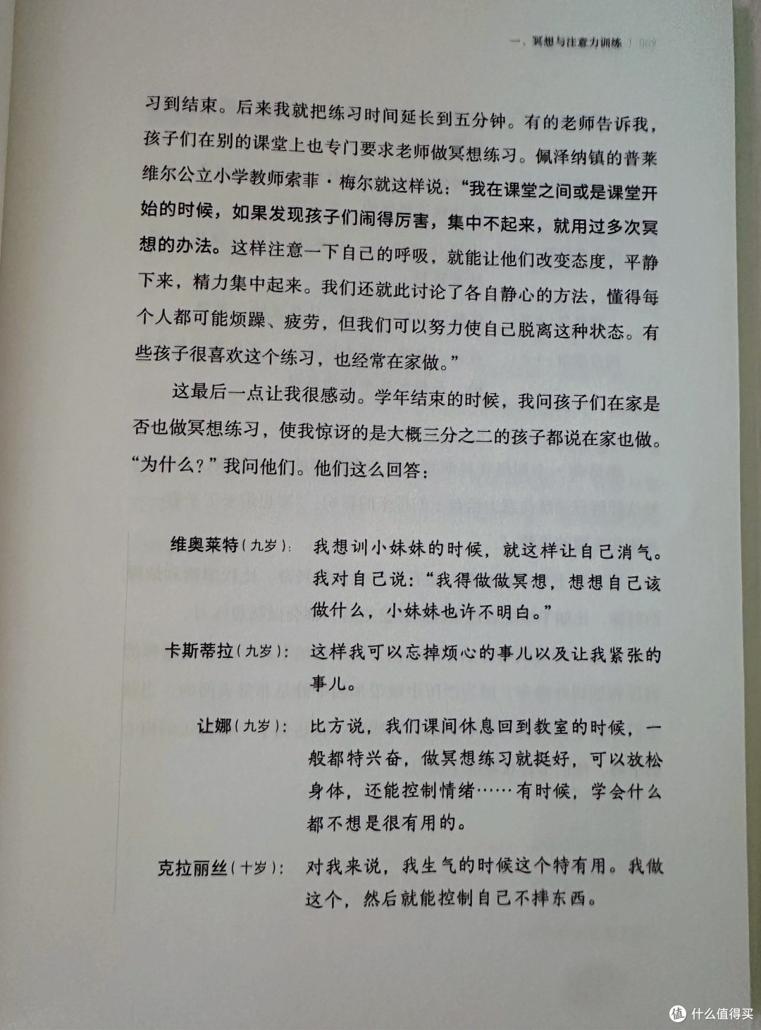 孩子都是小小哲学家,真的别小瞧!