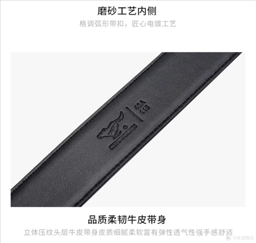 七匹狼男士腰带：商务休闲，随心搭配