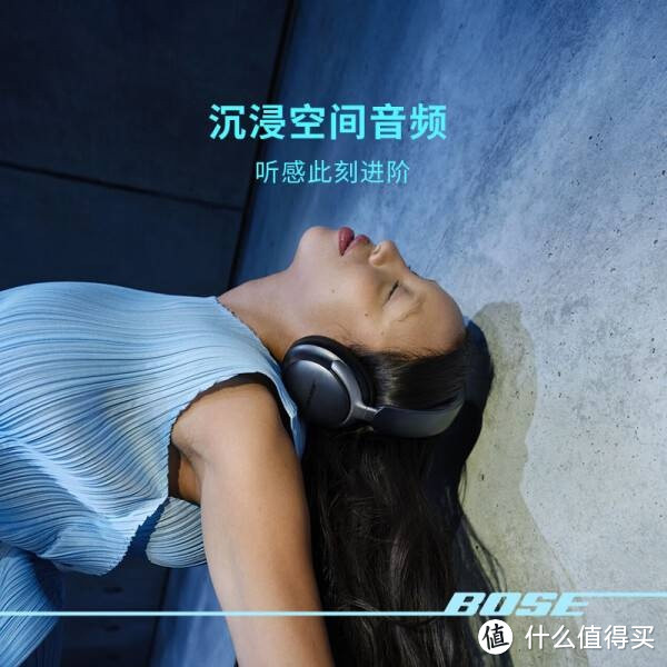 骁龙畅听！Bose QuietComfort，你的音乐新伙伴！