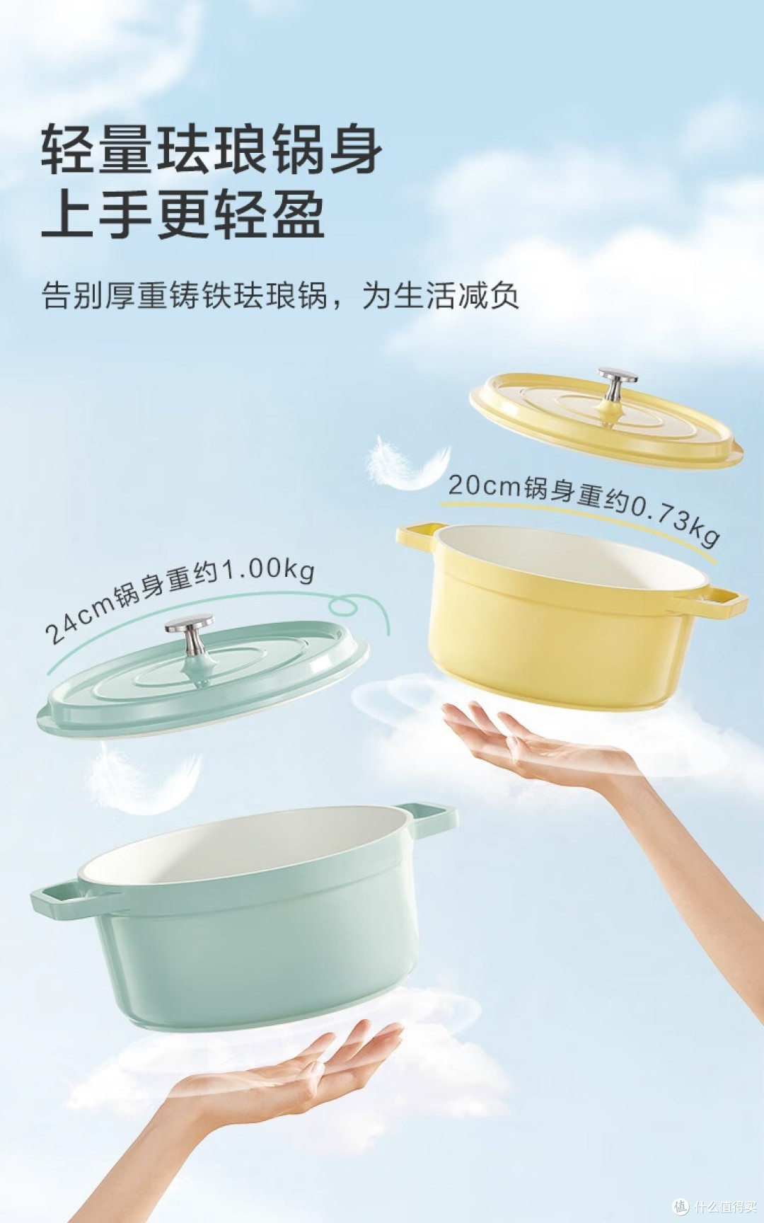京东京造陶瓷轻珐琅锅一月使用体验!天天煲汤不重复,为生活带来的一抹亮色!