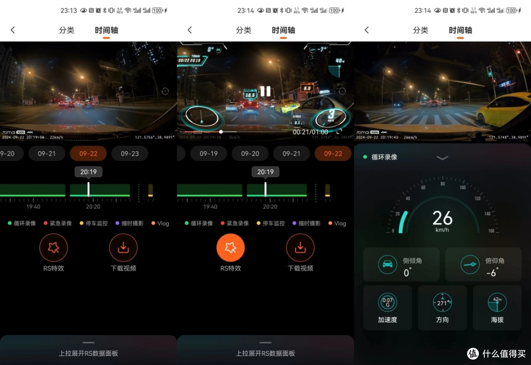 70迈X800行车记录仪,旋转摄像头与4K像素双重体验