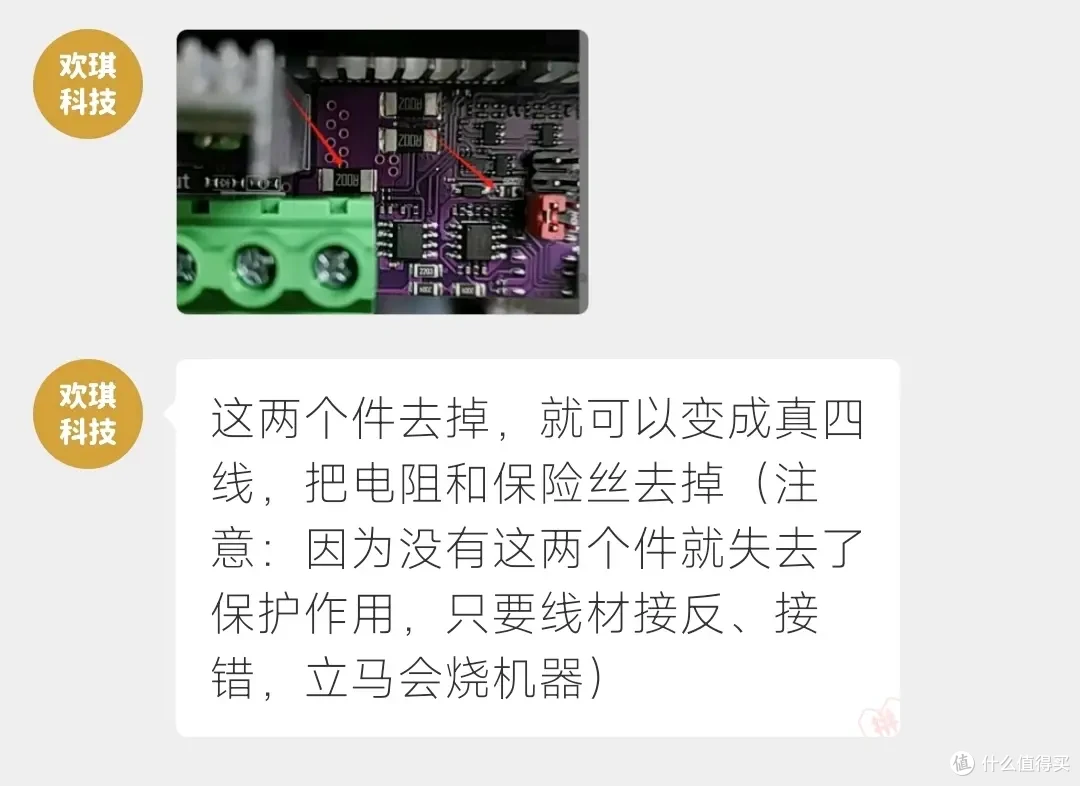 人为电压误差?炬为直流电子负载仪的秘密