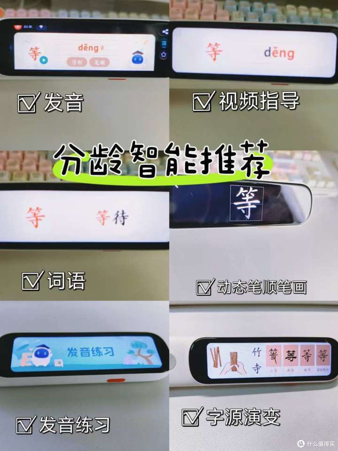 词典笔怎么选?阿尔法蛋词典笔D1pro怎么样?适合孩子使用吗?