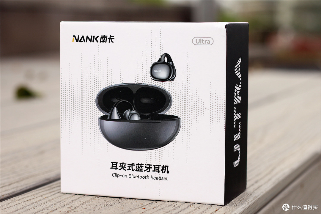 我用它听了一个下午《命运交响曲》,南卡Ultra音质太震撼了!推荐你试试