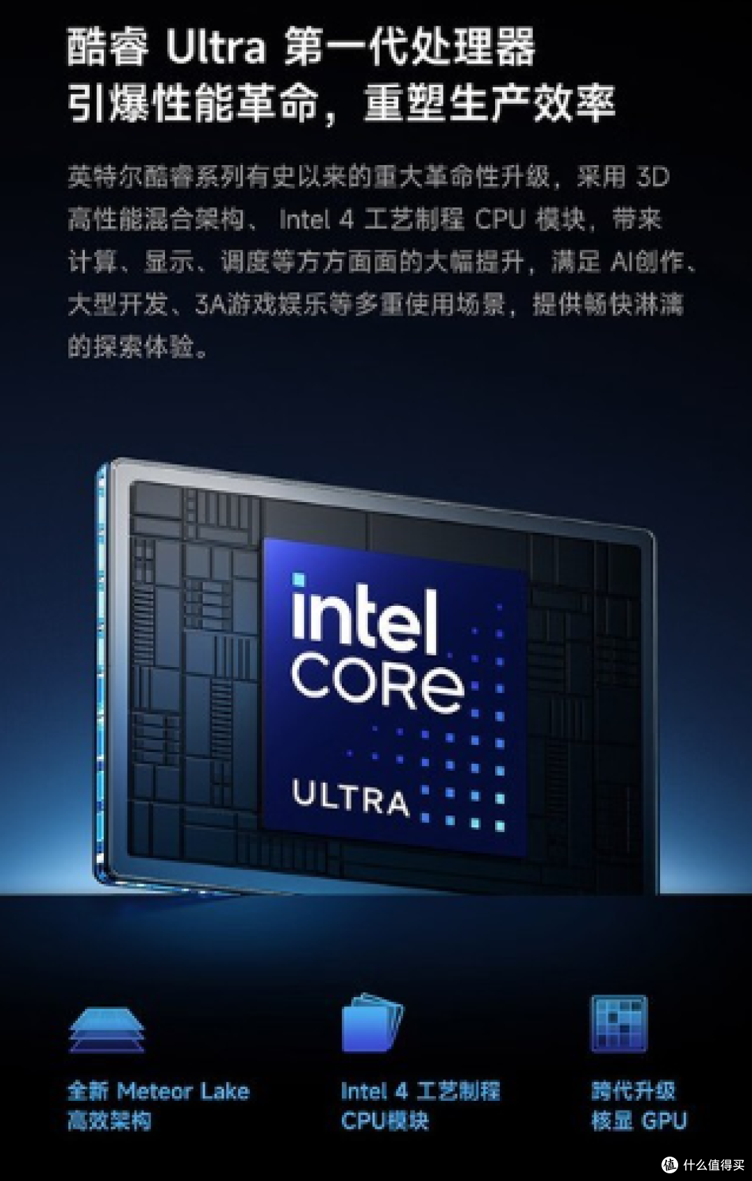 Redmi Book Pro 14 2024:轻薄便携与卓越性能的完美结合