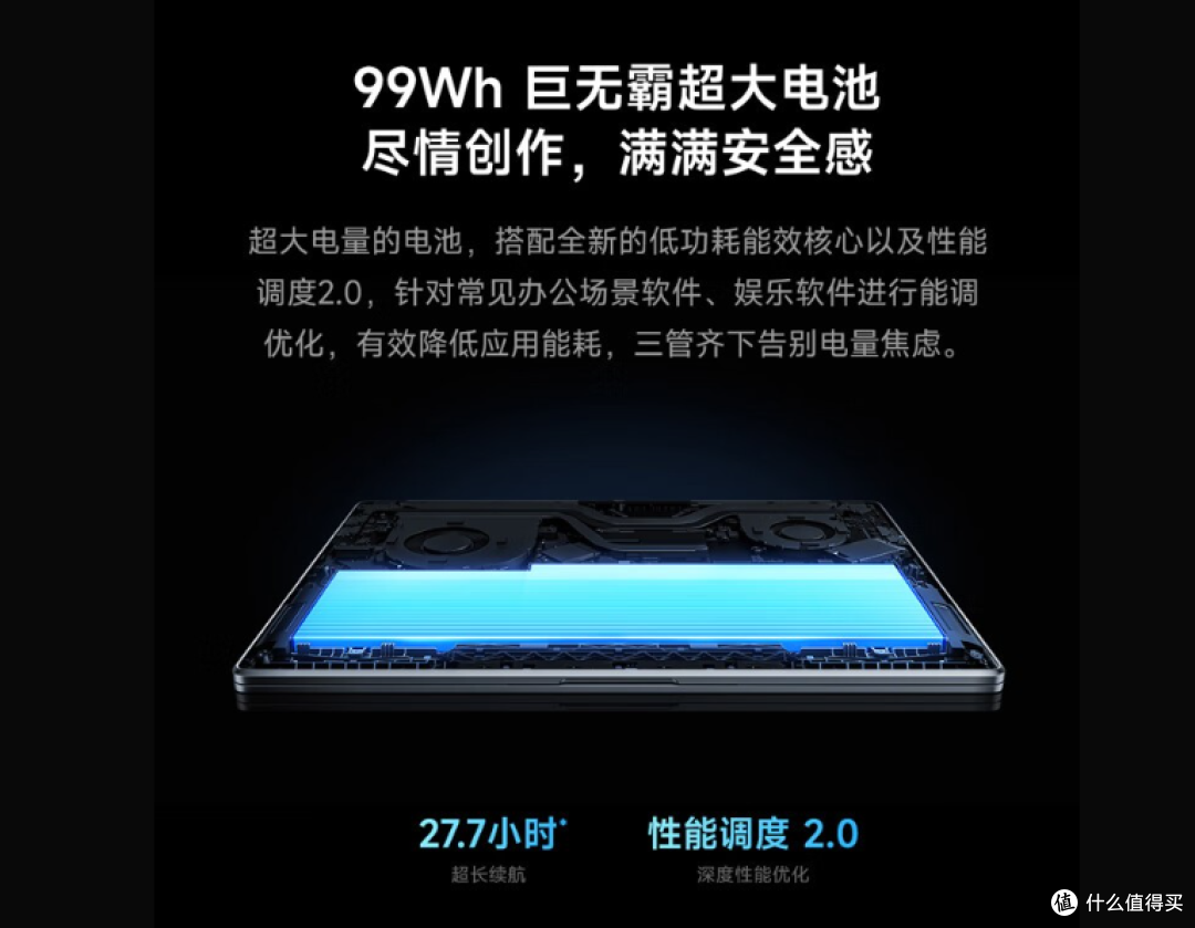 Redmi Book Pro 14 2024:轻薄便携与卓越性能的完美结合