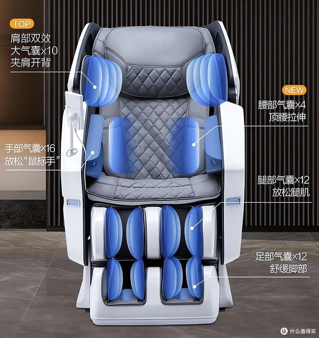 按摩椅哪个牌子质量好，性价比高？2024按摩椅品牌排行榜前十名及畅销型号，照着买不踩坑！
