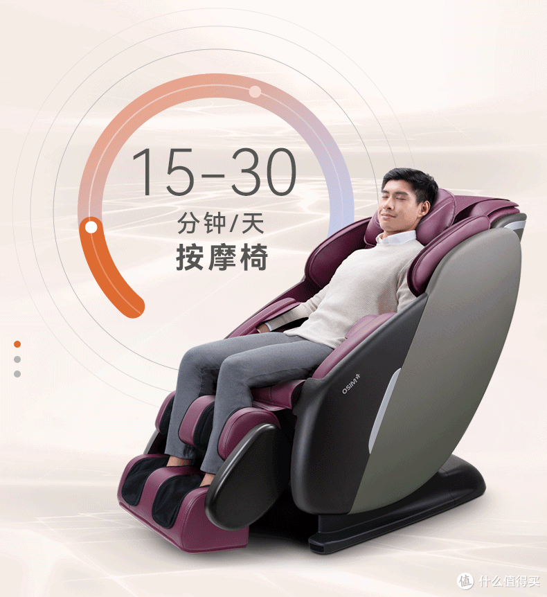 按摩椅哪个牌子质量好，性价比高？2024按摩椅品牌排行榜前十名及畅销型号，照着买不踩坑！