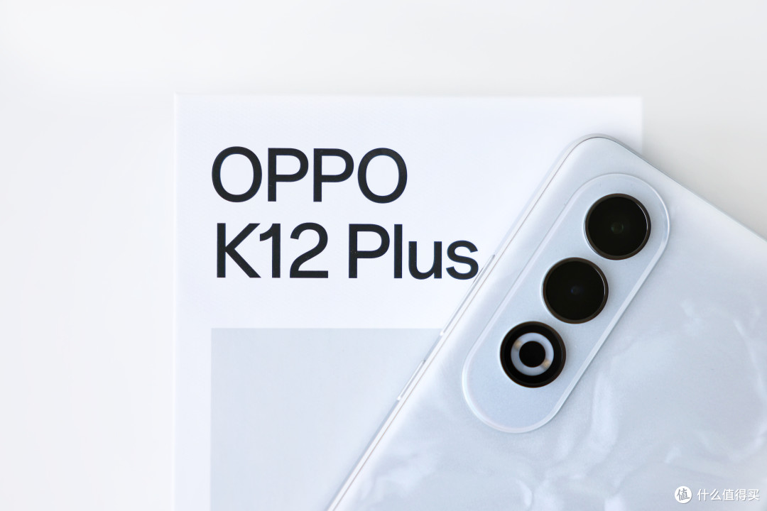 OPPO K12 Plus,上手开箱!