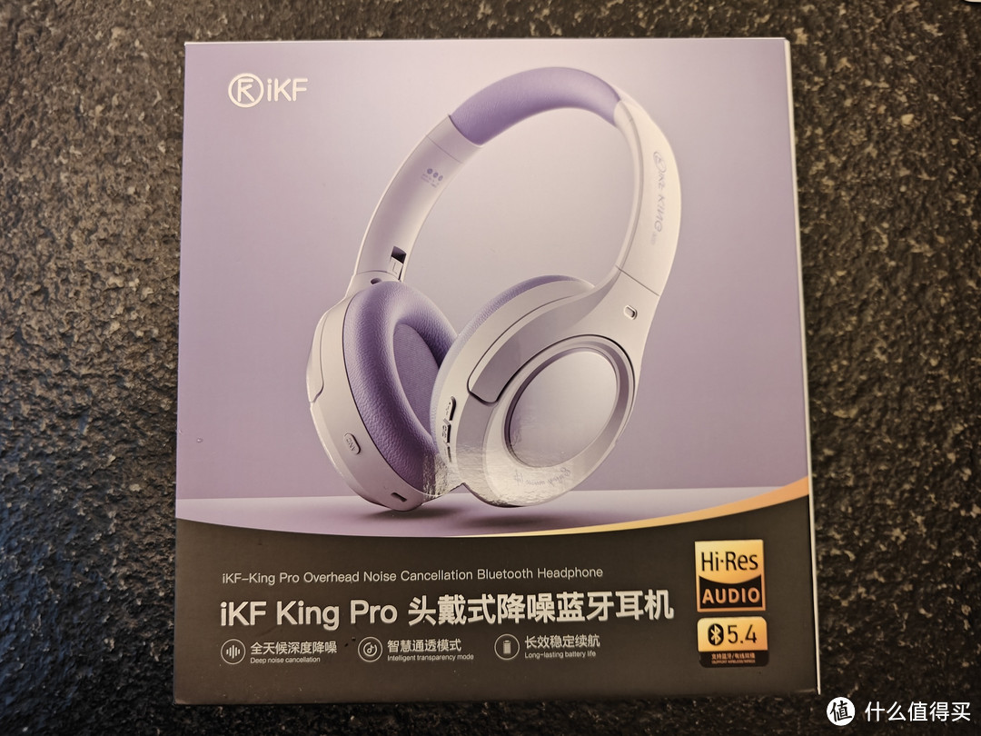 双十一买哪一款头戴式耳机？iKF King Pro新升级头戴式降噪蓝牙耳机是不错的选择！