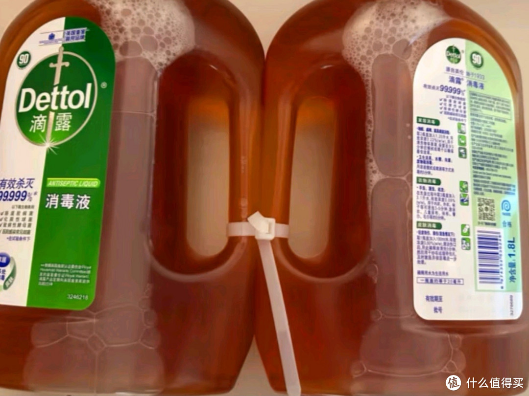 滴露（Dettol）衣物消毒液1.8L