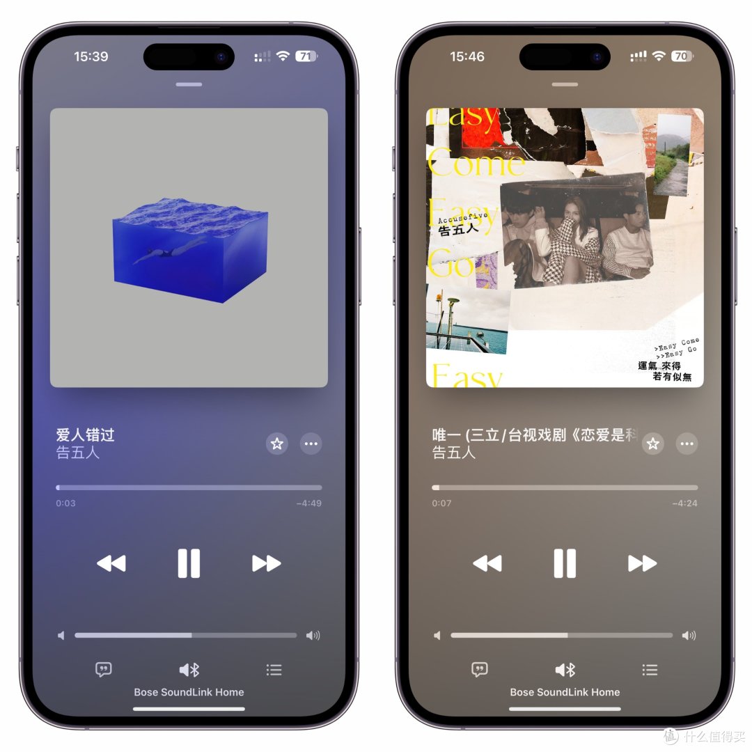 居家生活新格调:Bose Soundlink Home蓝牙扬声器使用体验