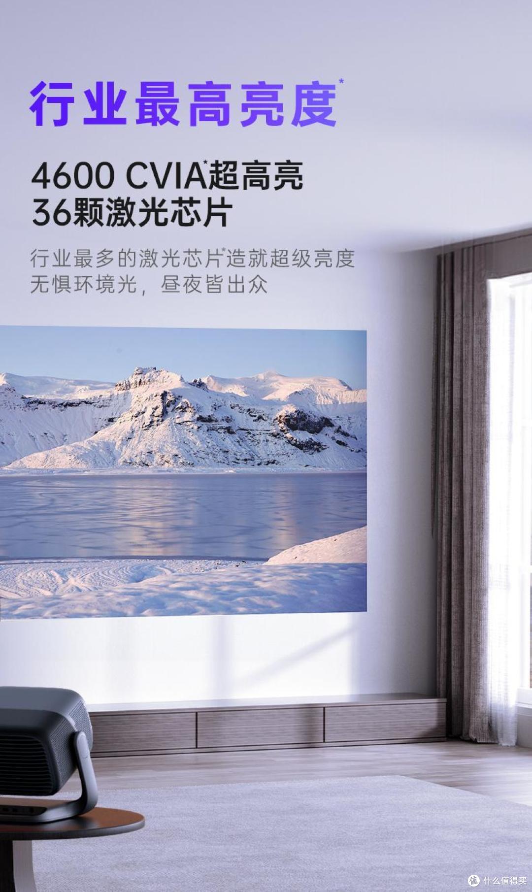 家用投影天花板,坚果N3 Ultra Max正式发布,定位高端旗舰