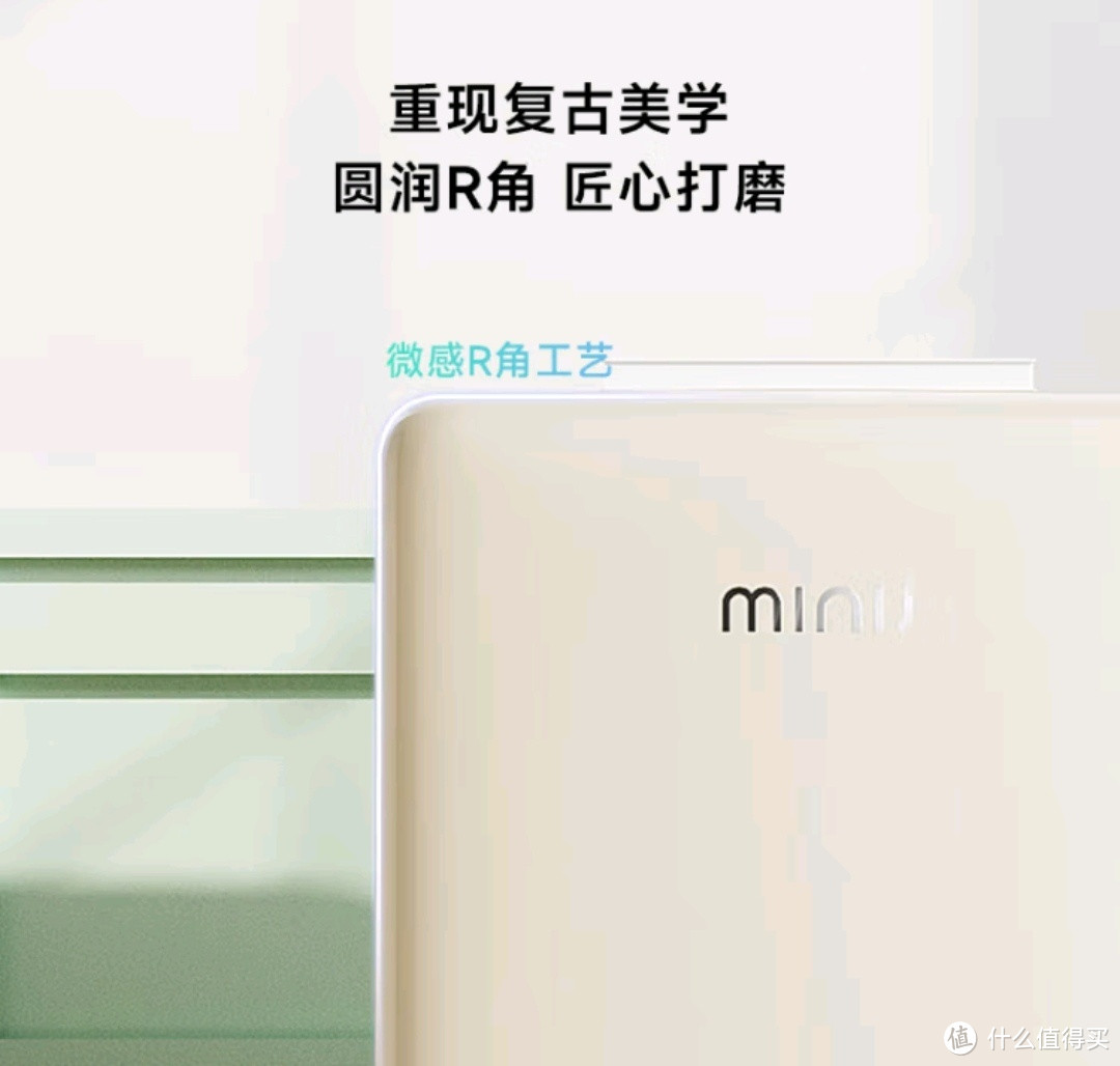 小吉MINIJ冰箱，租房必备神器？