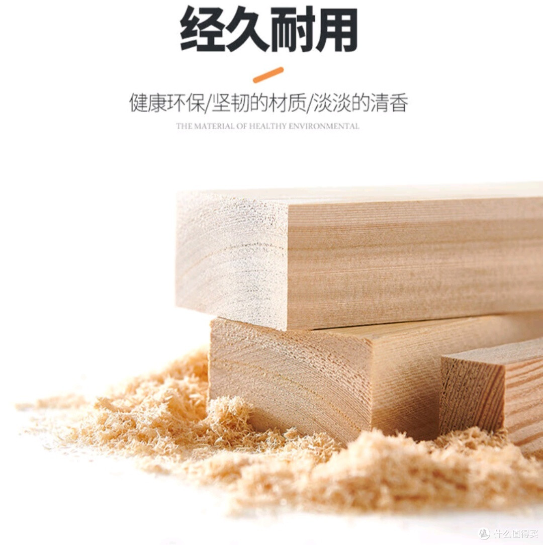家具里的辅料王子:松木