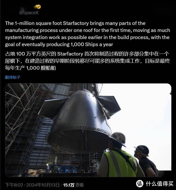 SpaceX星际工厂圆满落成，每年生产超过1000艘星际飞船