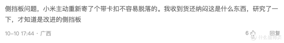 双十一必看!国补之下米家净烟机应该怎么选,P系和S系你更适合哪个?