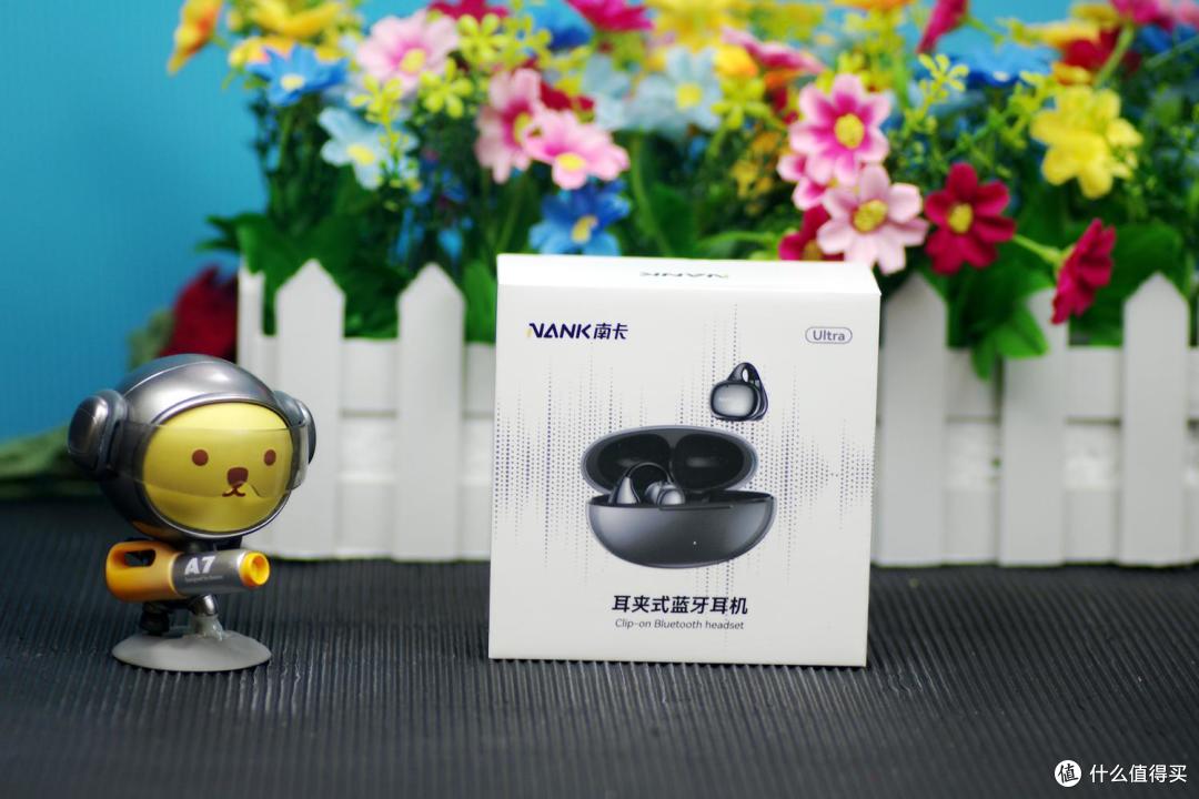 发烧级运算,声音细节更清晰,南卡Ultra耳夹式耳机