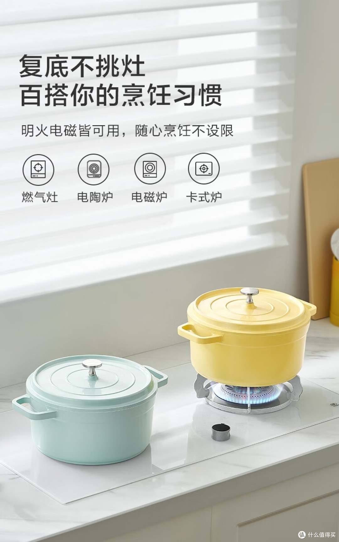 京东京造陶瓷轻珐琅锅一月使用体验!天天煲汤不重复,为生活带来的一抹亮色!