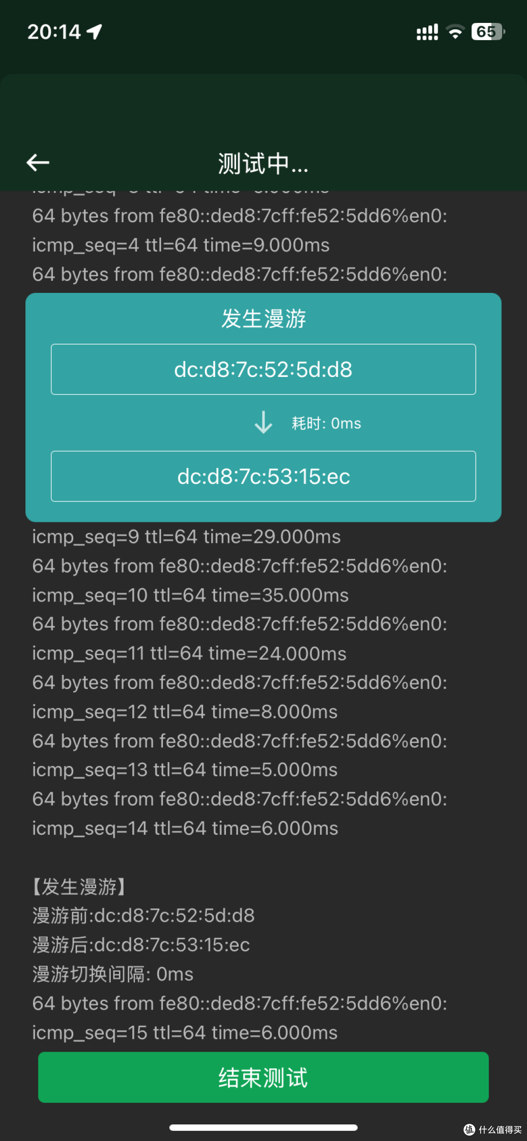 性能与颜值齐备,京东云Wifi6旗舰路由器雅典娜评测