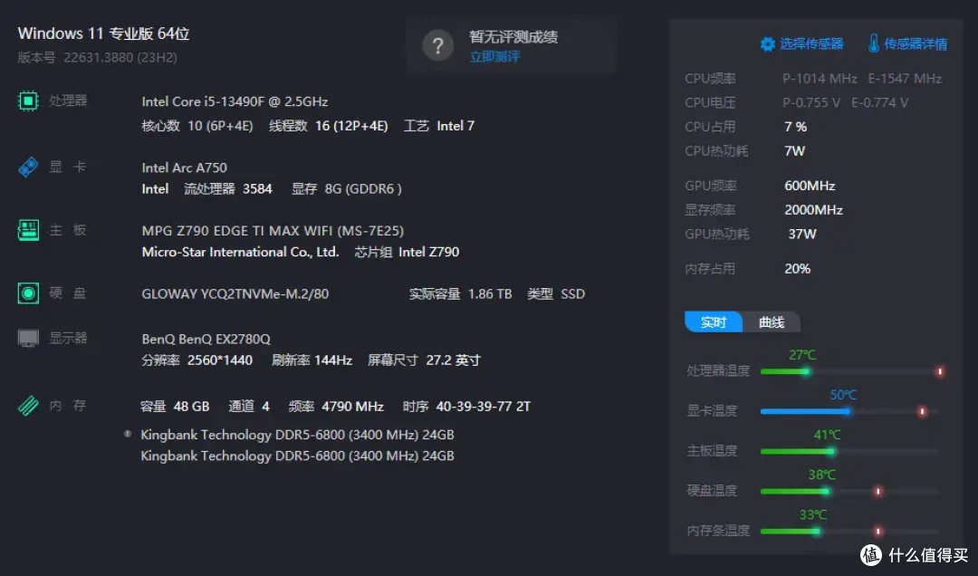 270°海景与超大空间的奢华之选,宽敞空间尽在微星MAG PANO 100L PZ WHITE !